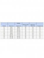 брюки Wise 1010-1-1 беж карм/ 31-42 М