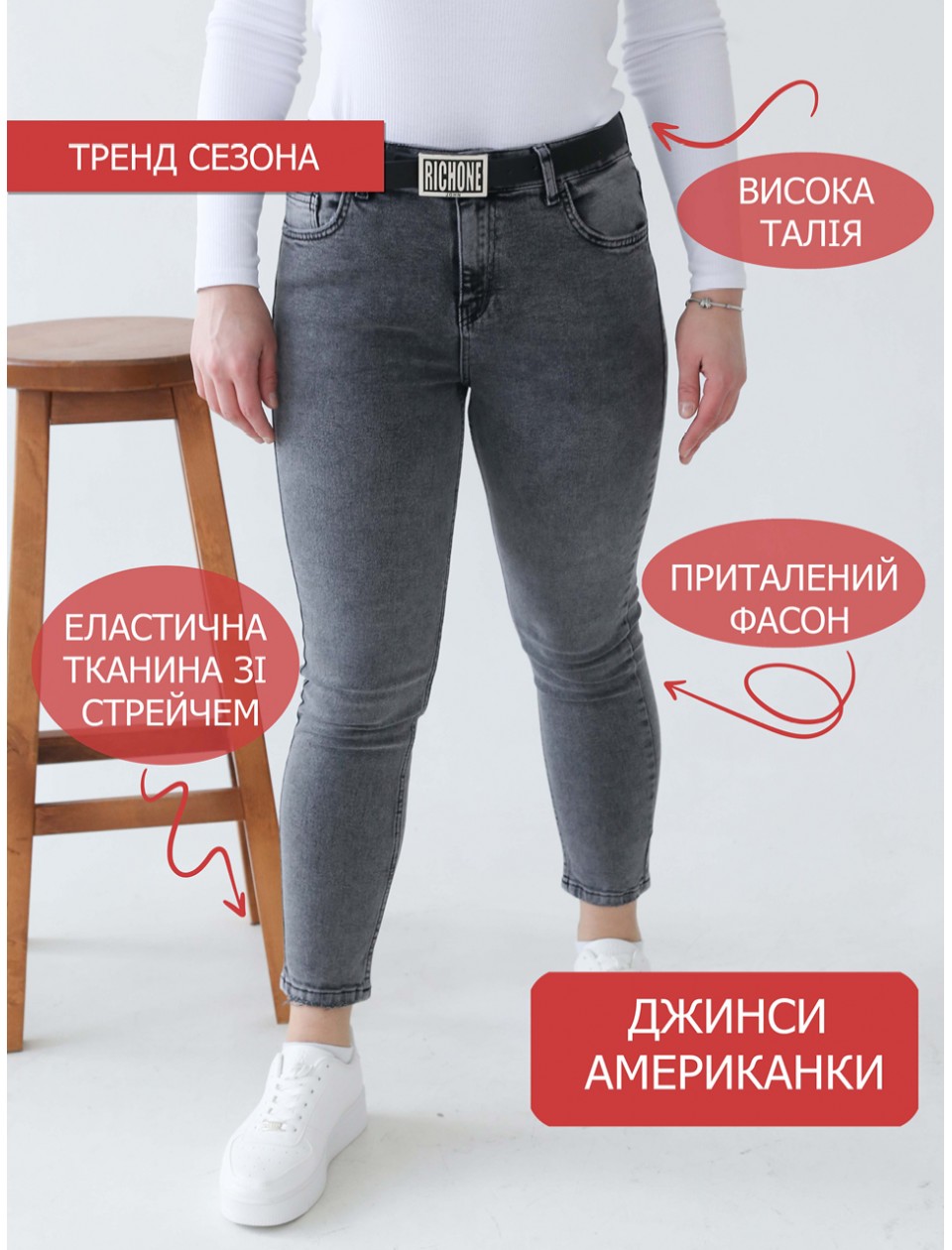 Джинсы женские серые американки приталенные 25-30  2750-844