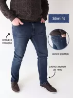 джинсы бт УУР Zanot 7136-B т/си-син слм 36-42рмМ 
