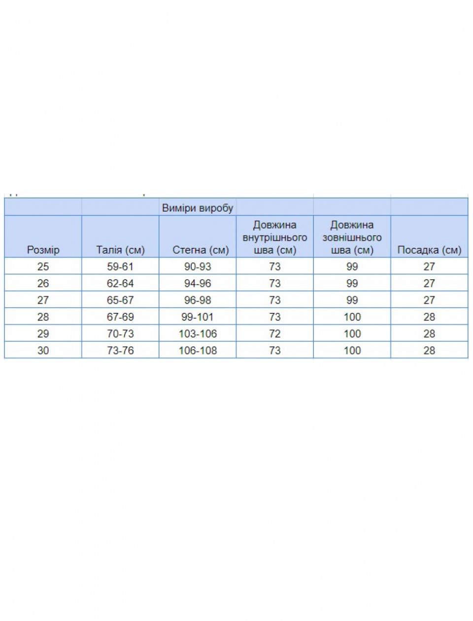 Джинсы женские светло-серые МОМ   2323-723