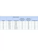 Джинсы женские светло-серые МОМ   2323-723