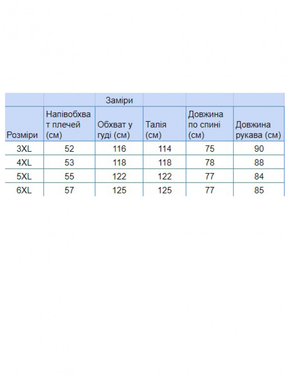 толстовка бт MCS 910-V-B сер//черн 3-6xl M