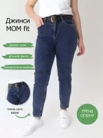 джинсы бт/ Crcpt 1013-1 гр/син-вар МОМ 28-32 рмнЖ