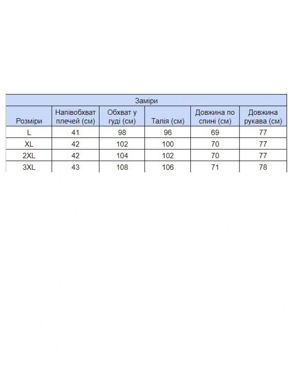 толстовка MCS 920-1-V т/син  L-3xl M