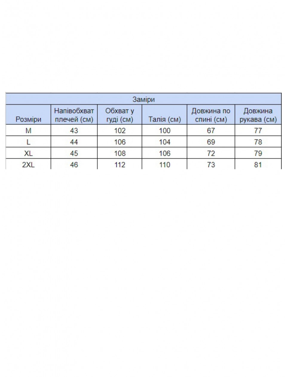 толстовка MCS 8011 т/син-син M-2xl M