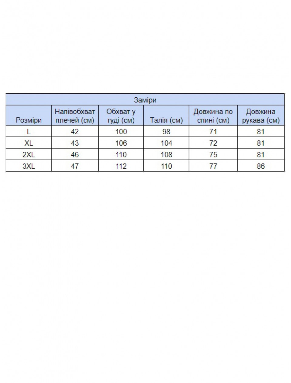 толстовка MCS 921-2 черн  L-3xl M