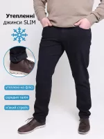 джинсы ут Archls 4262-2 т/син 31-38 рмн M