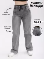 джинси S-li Ccnd 2028-1 сір прям+кул 26-29 Ж