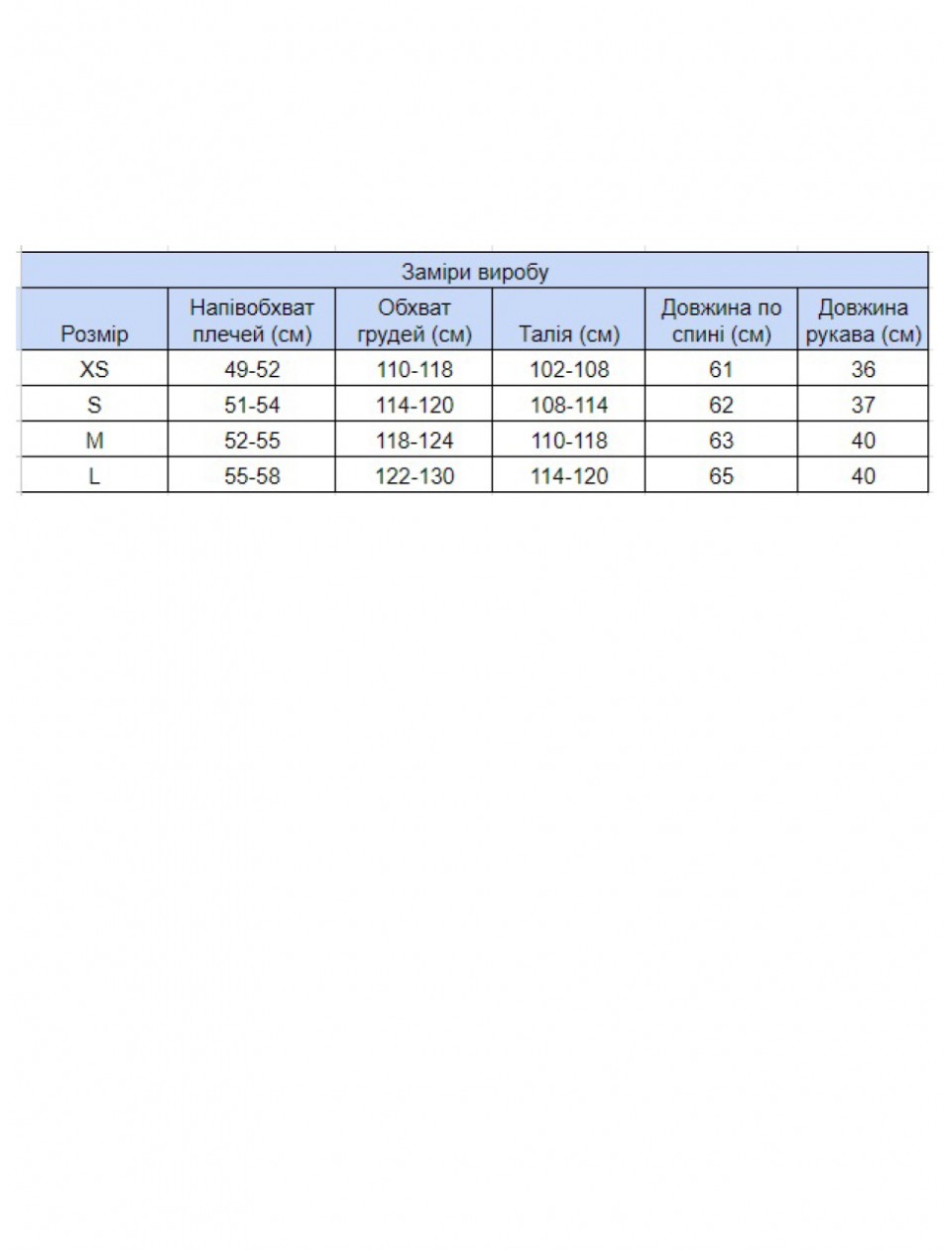 футболка Whitney 932-2-Т біл+зелен xs-l Ж