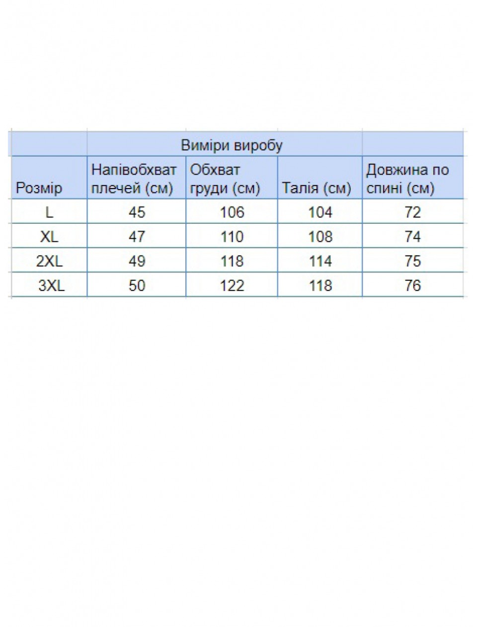 рубашка к/р JP BG 9508-2-1 бел. . . l-3xl M