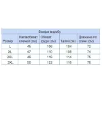 рубашка к/р JP BG 9508-2-1 бел. . . l-3xl M