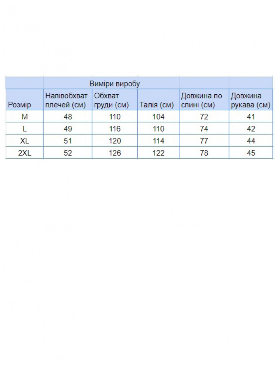 Сорочка чоловіча бежева лляна з пальмами 7611-0-1