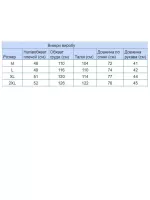 Сорочка чоловіча бежева лляна з пальмами 7611-0-1