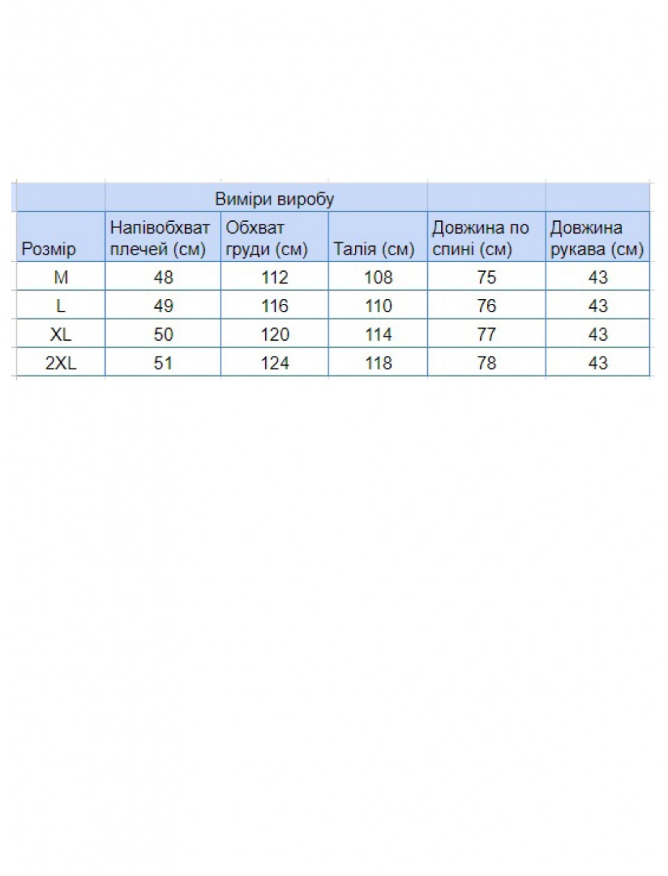 рубашка к/р JP 7630-0-3 голубой m-2xl M