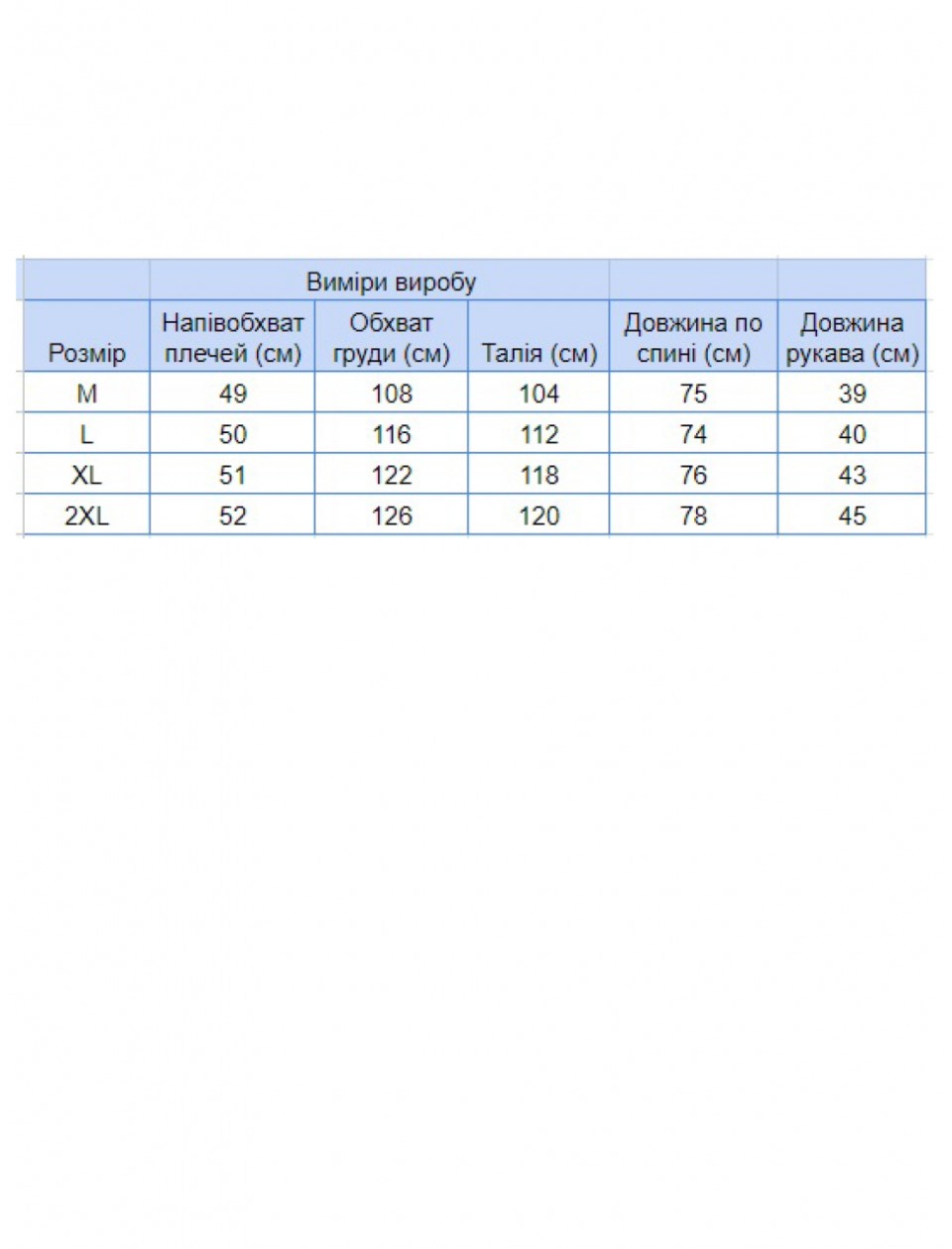 рубашка к/р JP 7623-0-1 белXт/син жат m-2xl M
