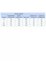 рубашка к/р JP 7623-0-1 белXт/син жат m-2xl M