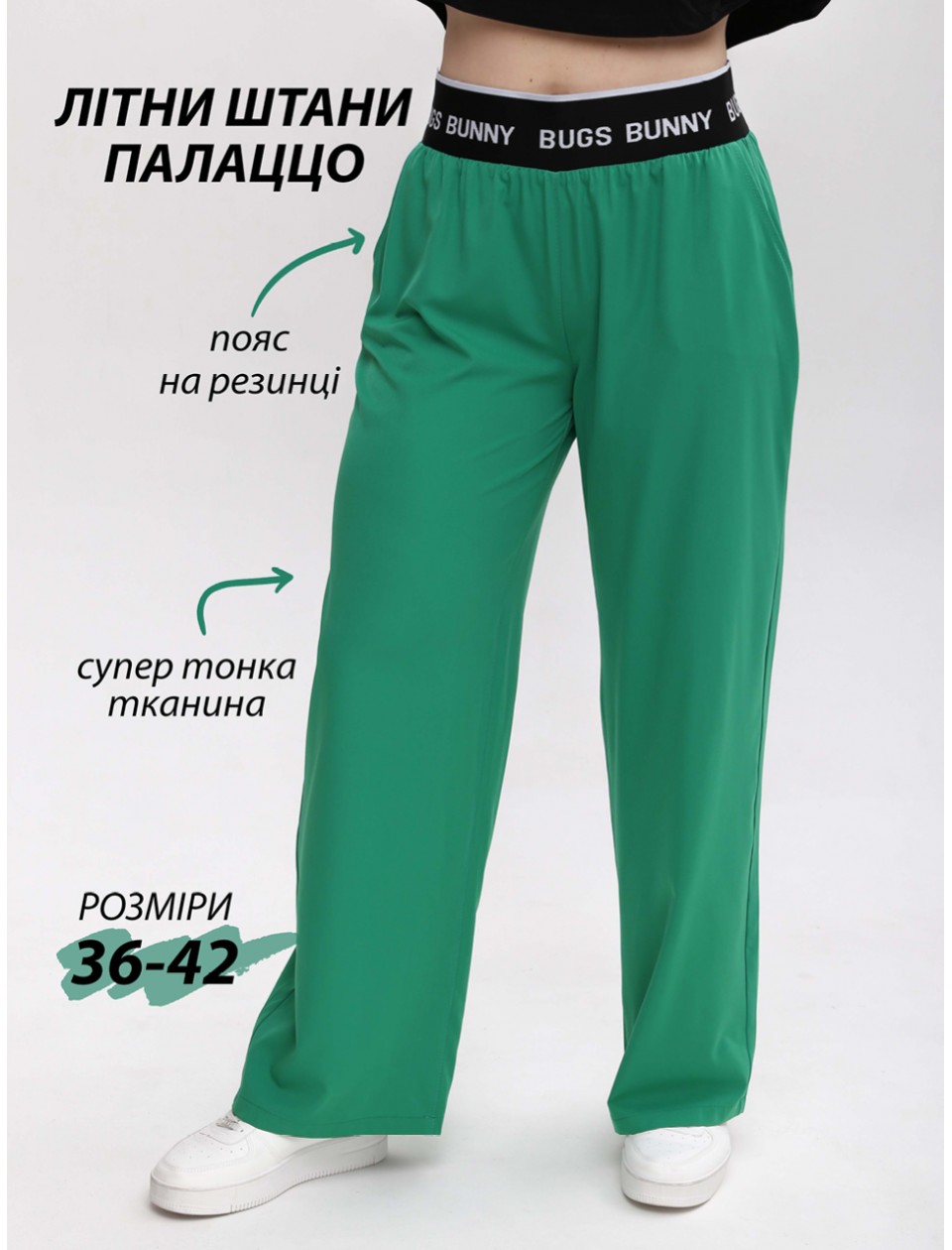 штани S-li Msnt 4326 зелен  прм 36-42Ж