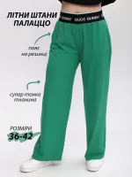 штани S-li Msnt 4326 зелен  прм 36-42Ж