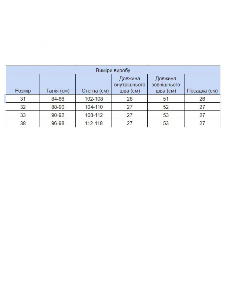 капри УУР ZANOTTI 7120-1-лен беж кулиска 30-38 М