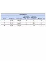 капри УУР ZANOTTI 7120-1-лен беж кулиска 30-38 М