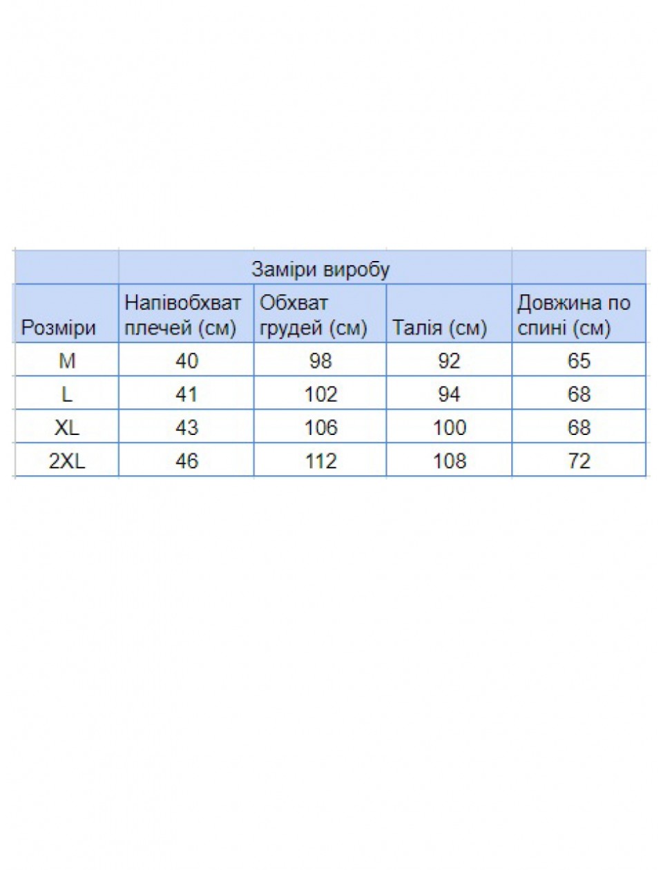 футболка JP BG 9103-1 бел+газет  m-2xl M   