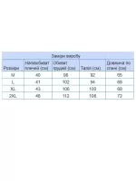 футболка JP BG 9103-1 бел+газет  m-2xl M   