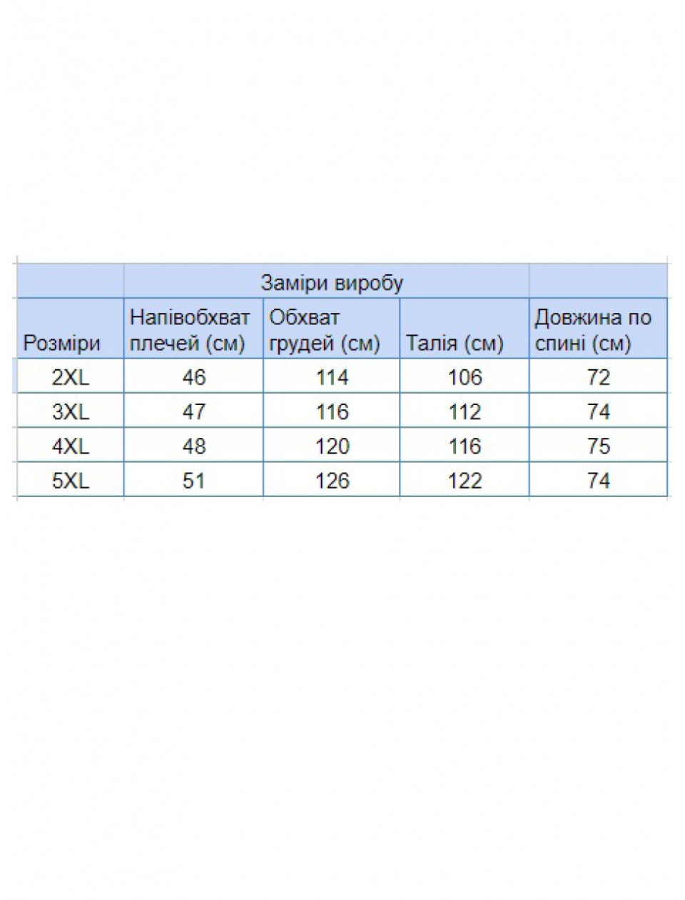 Футболка чоловіча біла тонка з написами 2-5 1109-В-2-1