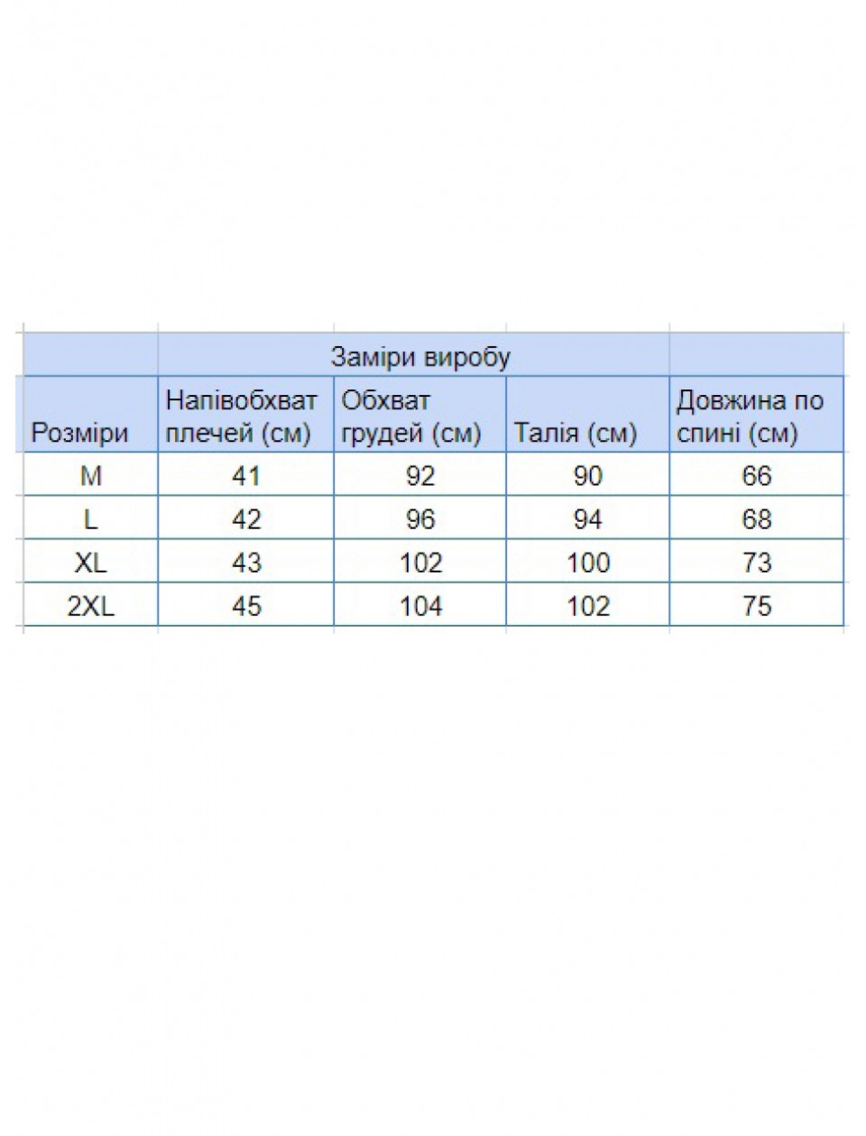 футболка MCS 1061-2-1 бел+лист m-2xl M