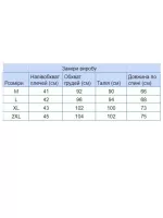 футболка MCS 1061-2-1 бел+лист m-2xl M