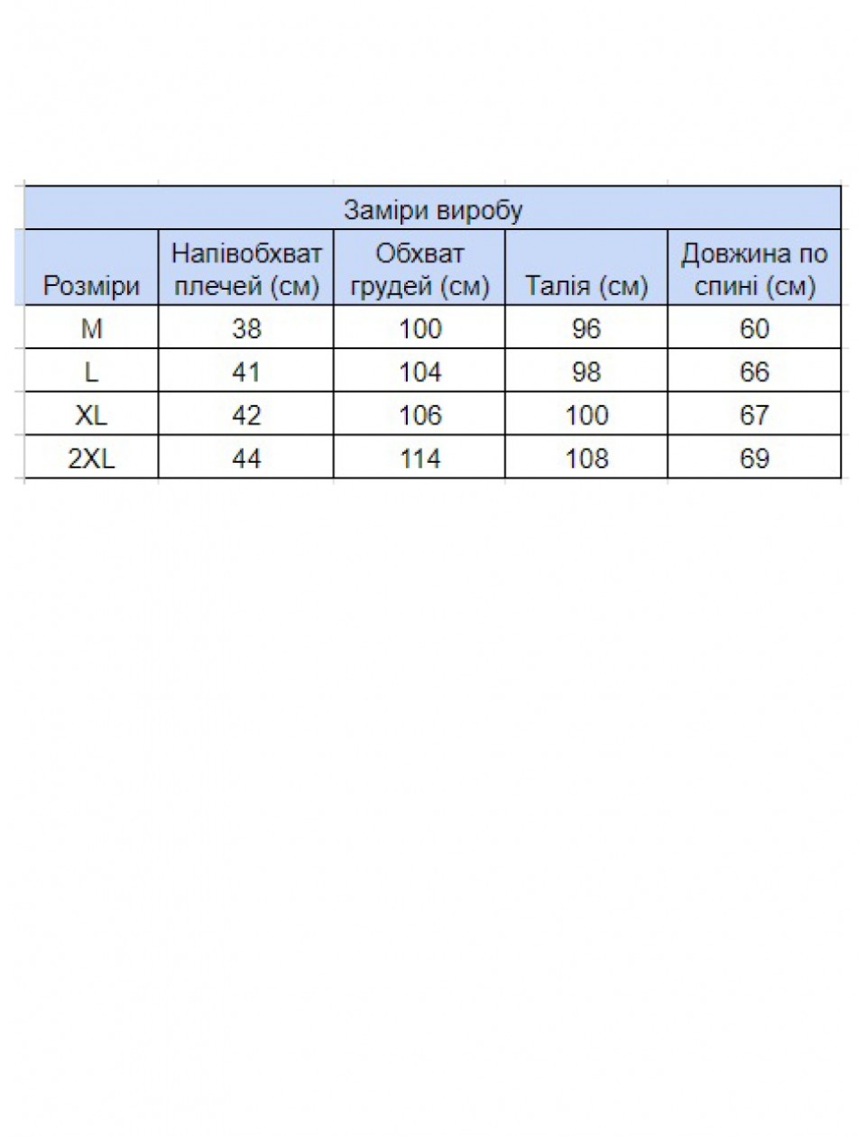 футболка JP 4737-2-1 белый  m-2xl M