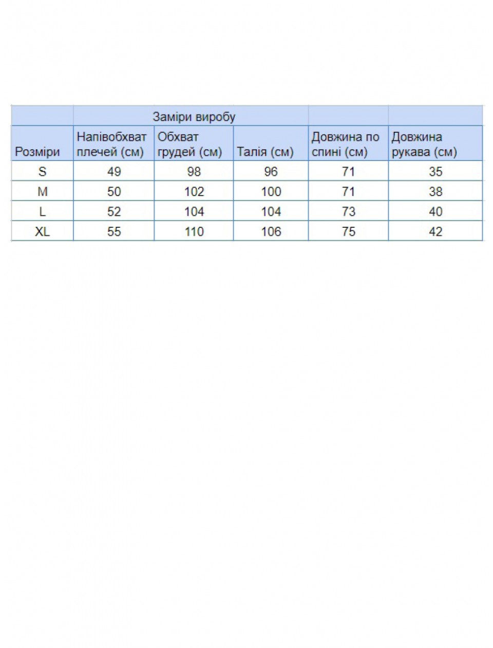 футболка MCS Ghostman 01-3 гр/роз BE YouRs s-xl M