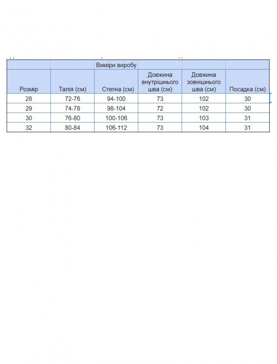 джинсы бт/ Crcpt 1013-1 гр/син-вар МОМ 28-32 рмнЖ