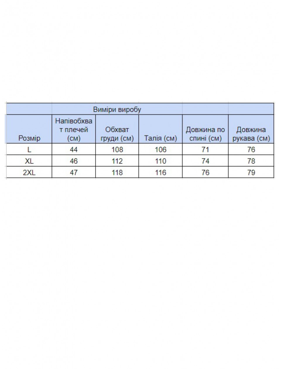 сорочка JP 8802-2 хакі велв l-2x  Ч