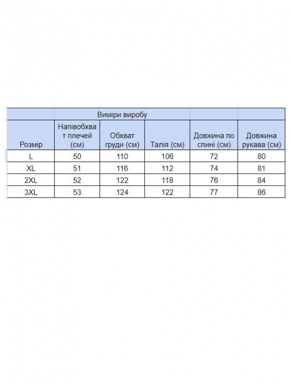 сорочка JPB 7901-2 синХбілий  l-3x  Ч