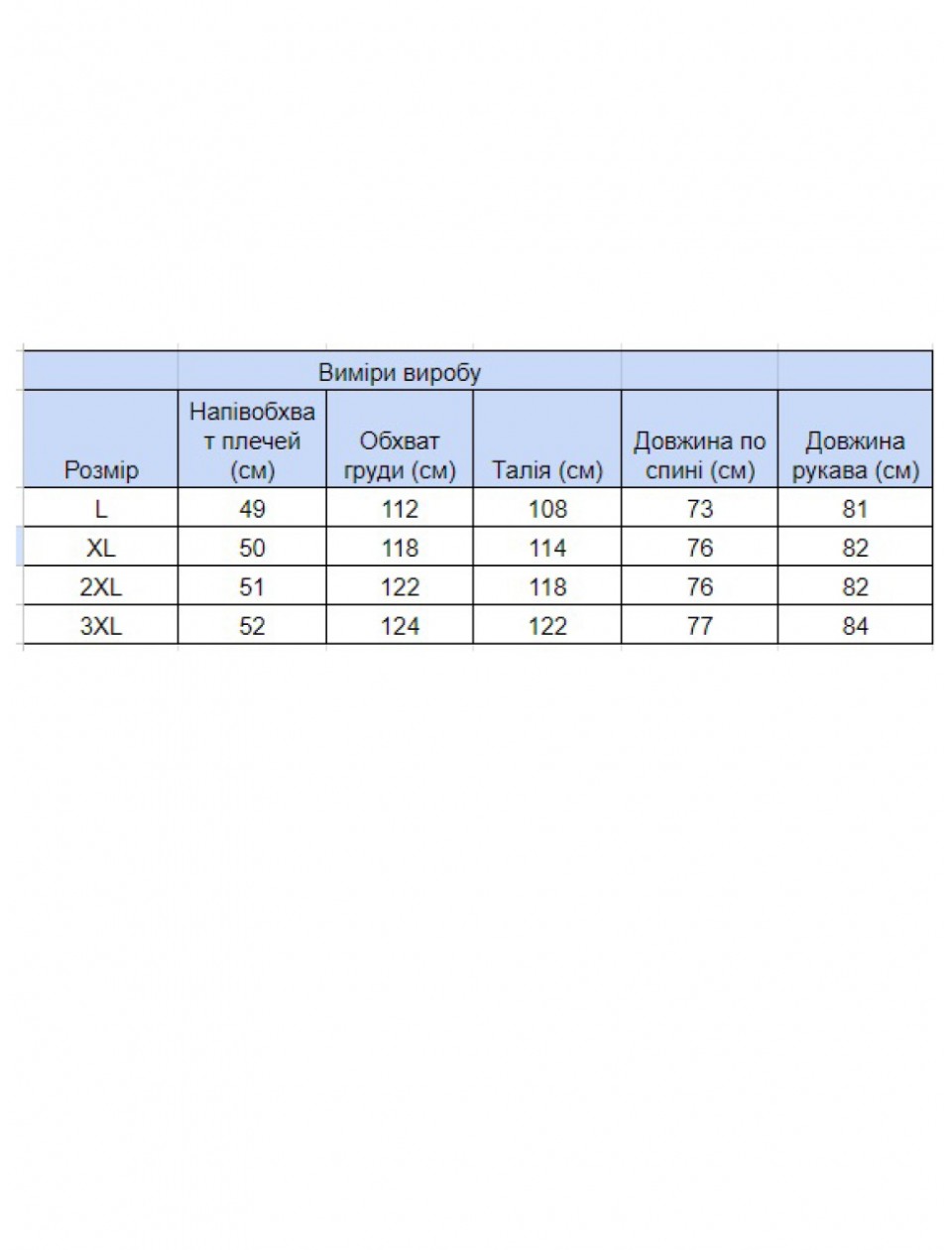 сорочка JPB 7901-3 синХбеж  l-3x  Ч