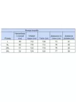 сорочка JPB 7901-3 синХбеж  l-3x  Ч