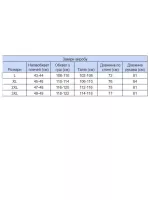 толст/сор MCS 9113-2 хакі  l-3x Ч