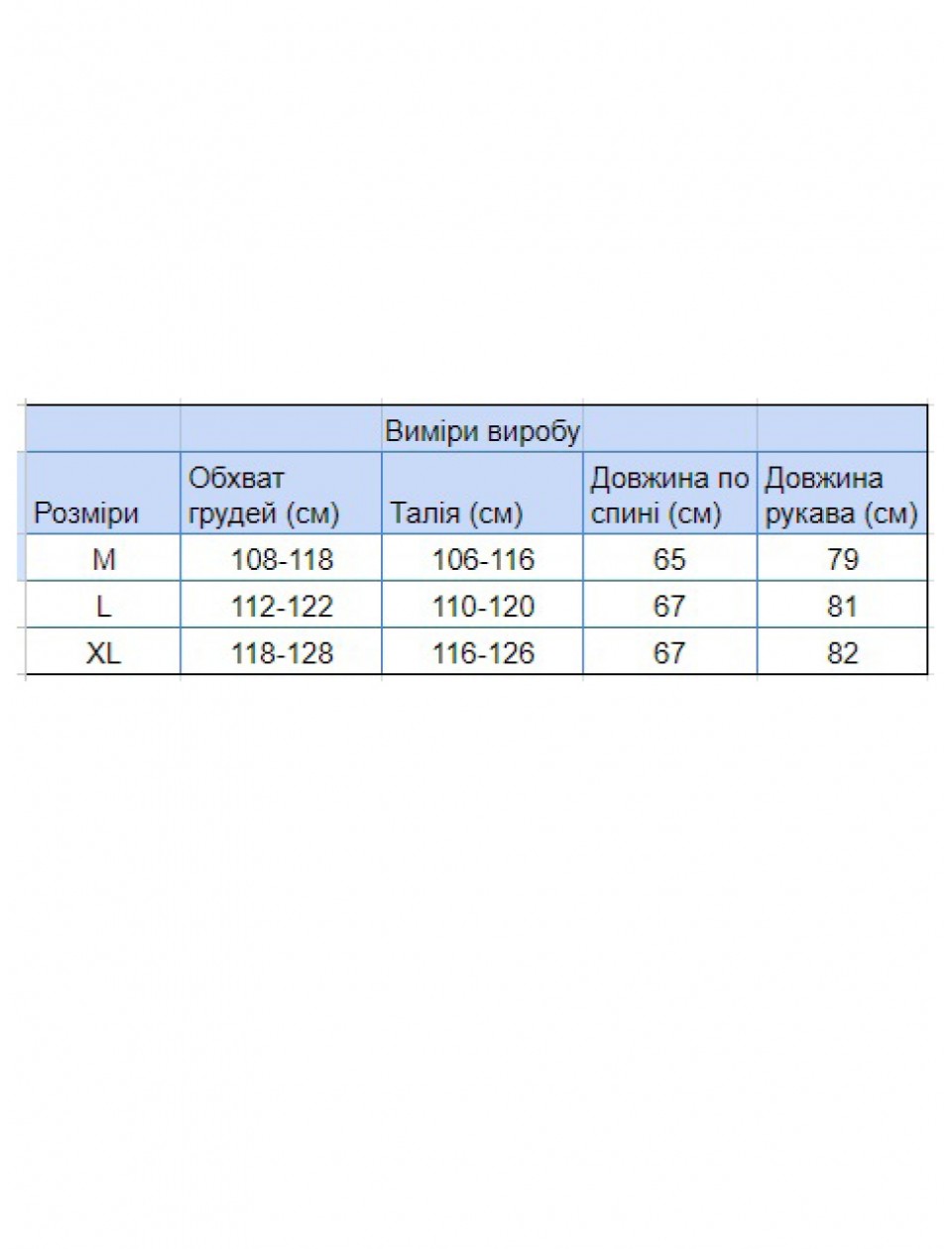 джемпер Pullt 230-523-2 хакі коси m-xlЧ