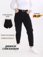 джинси б/ ANG Ric 3049-B-947 чор-в с/бан 28-33/28р