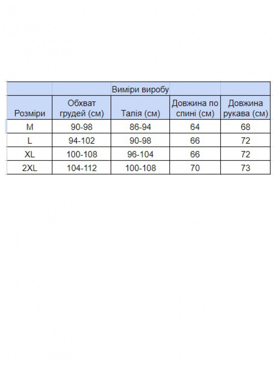 светр Pooll 1438-2 беж m-2xl Ч