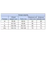 светр Pooll 1438-2 беж m-2xl Ч