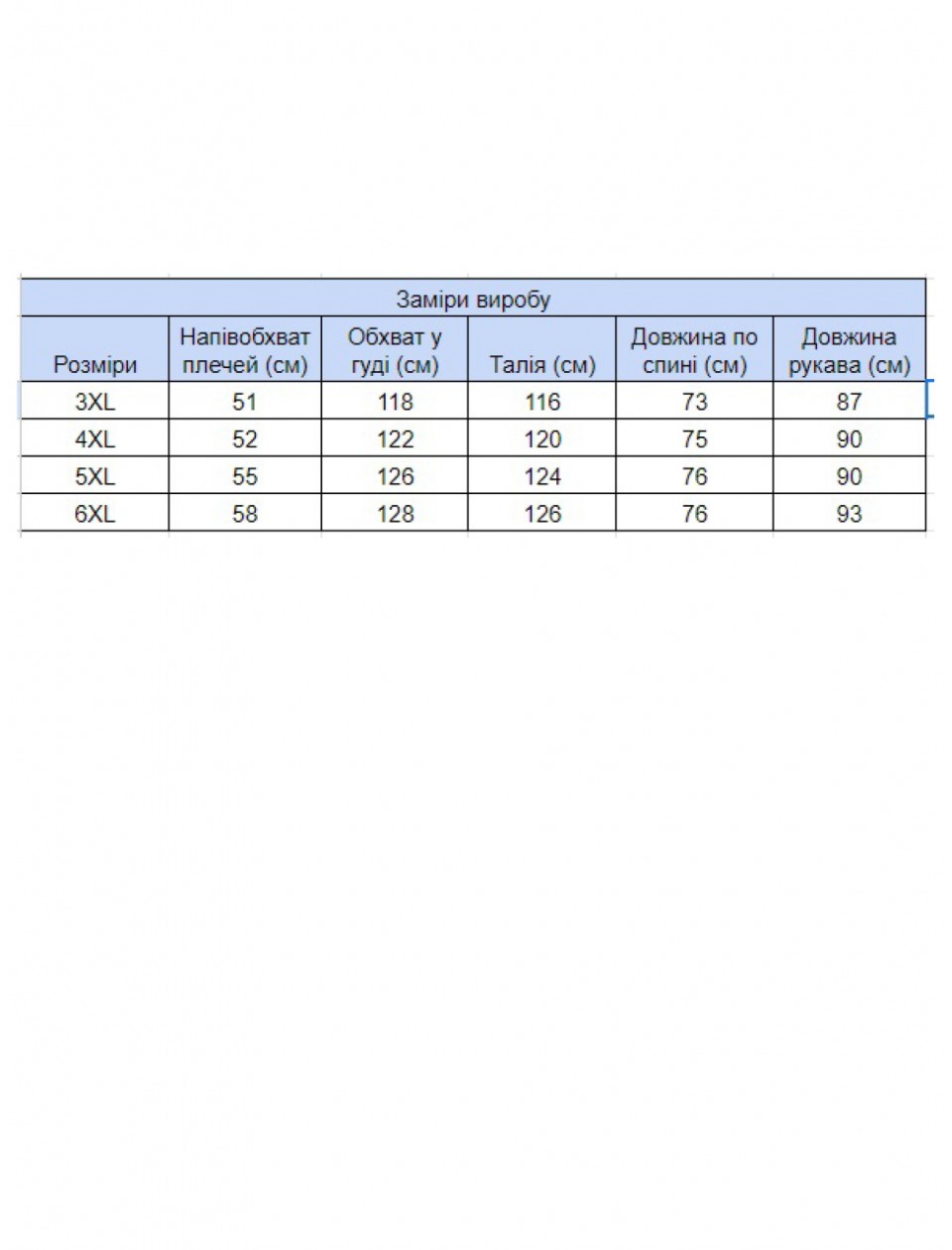 Джемпер мужской бежевый с синим большой размер  910-В