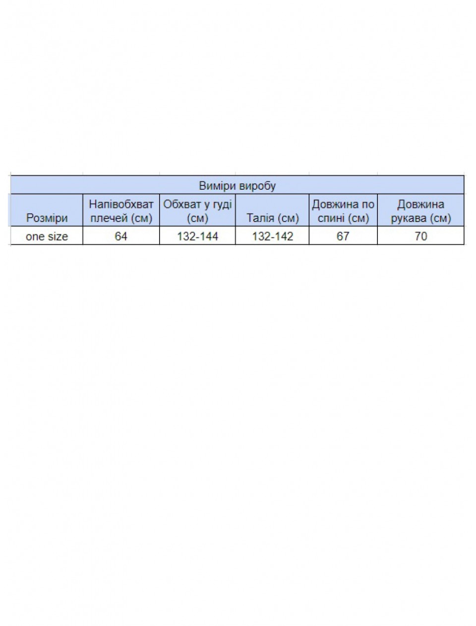 светр/под 01 JC 312/1-3-Т помар   Ж
