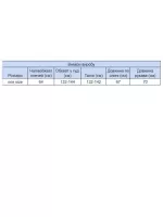 светр/под 01 JC 312/1-3-Т помар   Ж