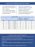 джинси б/ ANG Ric 3049-B-947 чор-в с/бан 28-33/28р