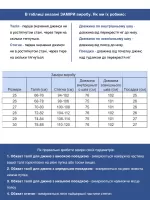 джинси ANG 3062-944 син+рзк МОМ 25-30/30Ж