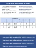 джинси S-li Adrt 7377-1 чор MOM+кул 36-42 Ж