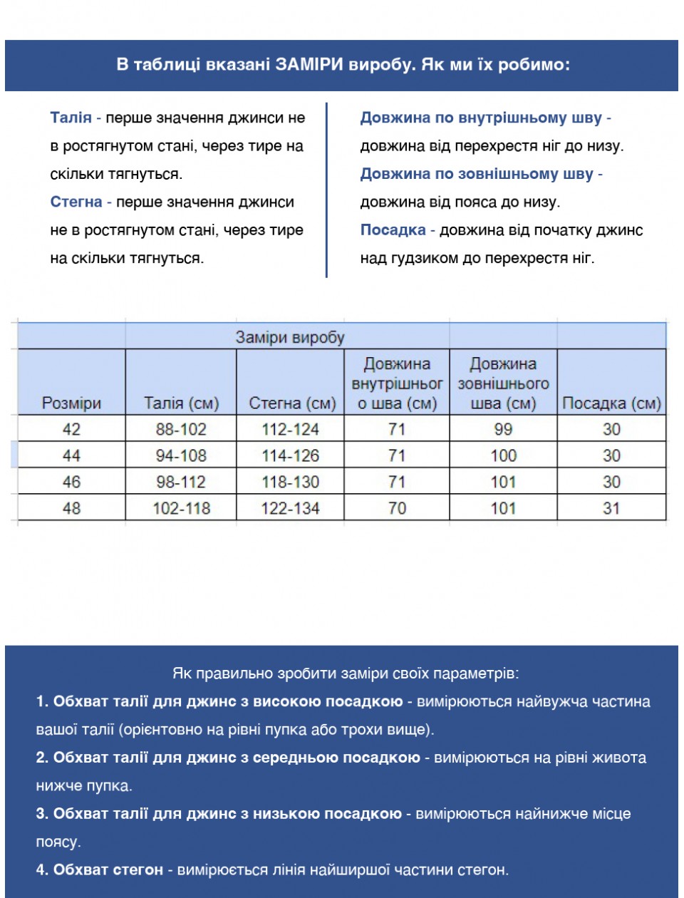 штани ут б/ S-li Crm 20057-B чор+кулс MOM  42-48 Ж