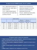 штани ут б/ S-li Crm 20057-B чор+кулс MOM  42-48 Ж