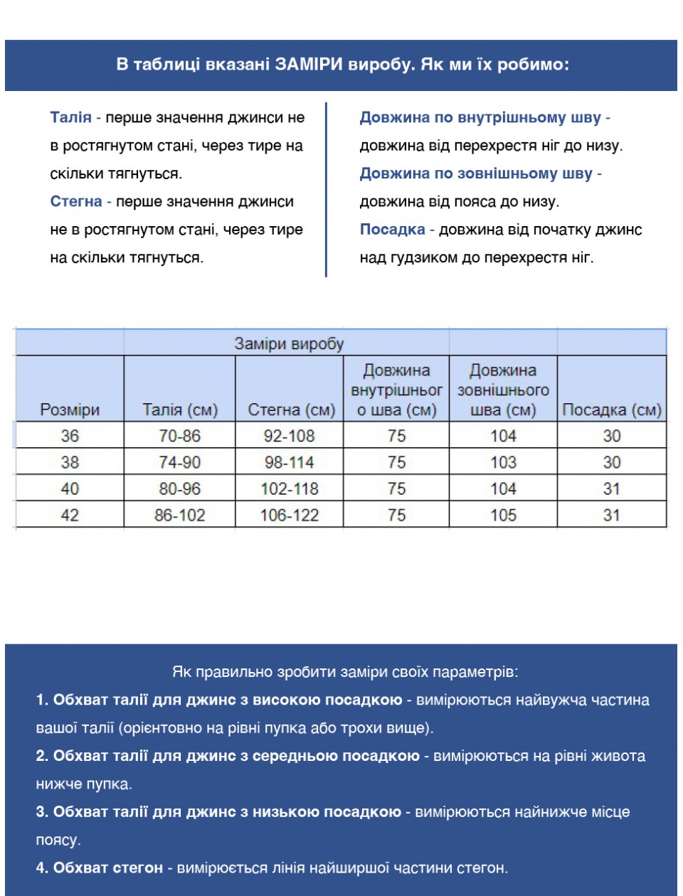 штани S-li Msnt 4419 чорн+кулс MOM 36-42 Ж